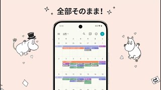 動画サムネイル