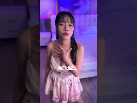 暢子台語教室 - 我不想上班 !【暢子妙妙屋SuChang】