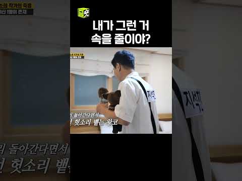소리 지를 줄이야ㅋ #<strong>런닝맨</strong>