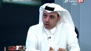 فيديو : الذايدي من أهم اسباب حصول نادي النصر على الدوري عدم وجود انقسامات بإعلامه