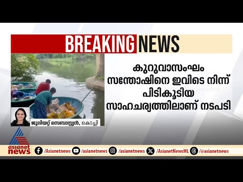 മോഷ്ടാവിനെ പിടികൂടിയതിന് പിന്നാലെ കുണ്ടന്നൂർ പാലത്തിനടിയിൽ താമസിക്കുന്നവരെ ഒഴിപ്പിക്കുന്നു