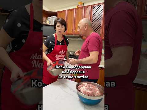 Коли він подарував на 8 березня не те що я хотіла🥺