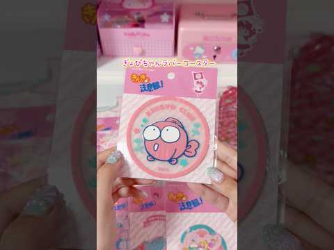 かわいさと便利さが魅力のセリアきんぎょ注意報グッズをご紹介 サムネイル