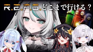 【 #REPO 】賑やかに上を目指す！敵も倒したい✨【 #雪豹メイドお給仕中 Vtuber 】