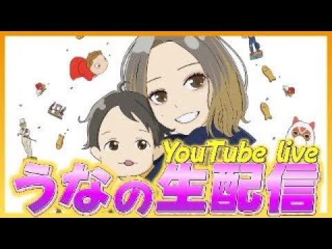 あまりにも忙しすぎて動画を全然あげられないジブリヲタクの生配信