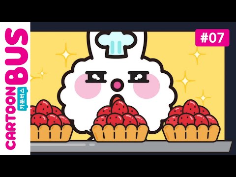 [바니또와 친구들] 07화 제빵사 | 카툰버스(Cartoonbus)