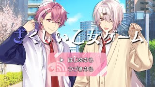 【ざくしい3周年】Bacteria～俺ら最強2人組のライブ～【笹木漸九/椎名獅亥/にじさんじ】