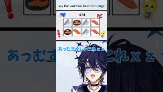 このシリーズいつになっても言えないんだけどWWW #チャレンジ #炙りカルビ #shorts