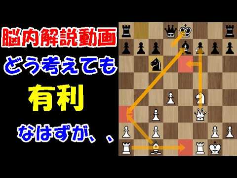 【脳内解説動画】攻めに溺れた者の末路！！どうしてこうなった、、、(ヴィエナ・オープニング