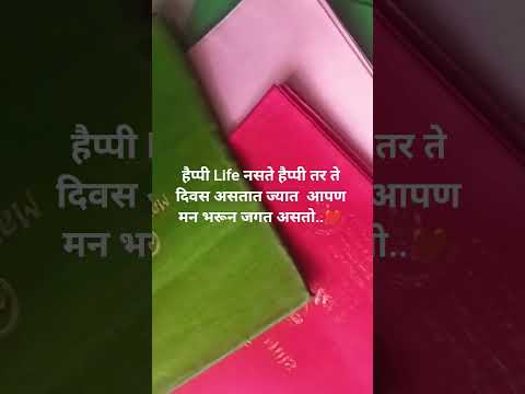 नाद फक्त आणी फक्त टेलरचा#love #song #sorts #stitching #fashion