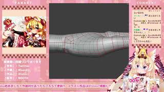【作業】別作業