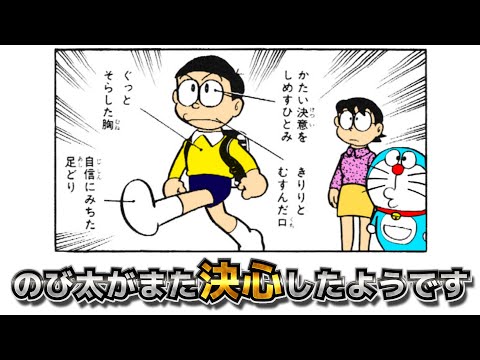 ゆっくりドラちゃんねるの最新動画 Youtubeランキング