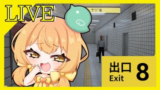 【ホラー】⚠異変？なにそれ美味しいの！？【017】
