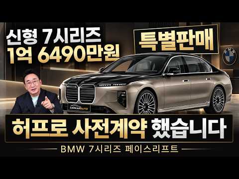<strong>허프로</strong> 사전계약 했습니다!😏 특별판매 선언!📢