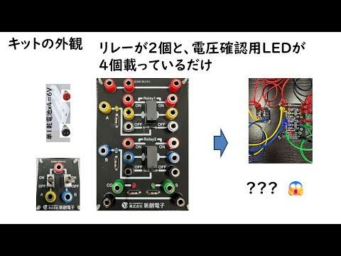 中学理科はみだし 2024 本番「ここから未来を創る！～シンプルな部品から最先端テクノロジーへの挑戦～」