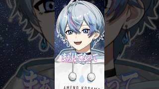 どうせエモい曲歌えませんよね？ #歌ってみた #cover #スピカ #ロクデナシ