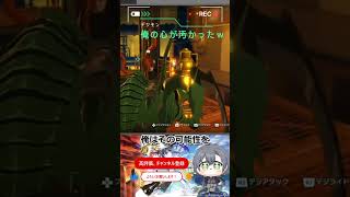 わからせ展開を望んでたけど、俺の心が汚かっただけだった。【朝蜘】#shorts #デジモンストーリータイムストレンジャー  #ゲーム実況 #