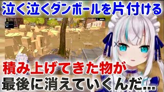 泣く泣くダンボールを捨てるアルス店長【アルス・アルマル】【にじさんじ】【にじさんじ切り抜き】【#supermarketsimulator 】