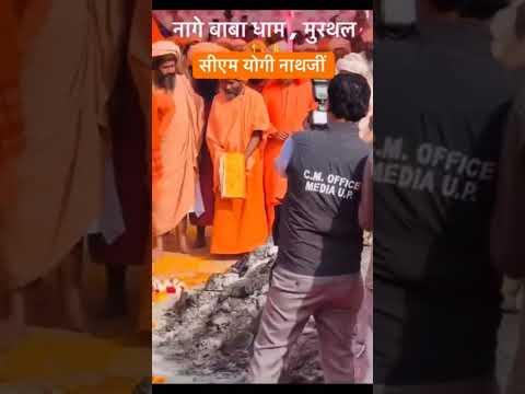 नागे बाबा धाम मुरथल ✨🙏