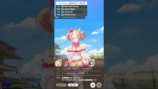 【vsオタクな2刀流】マーーーーーベラス！！！！！【#Shorts】