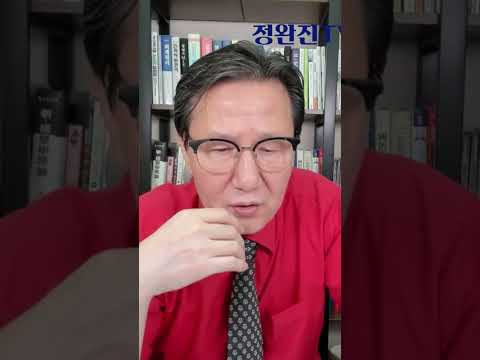 #한미동맹 #한미관계 #정청래 #<strong>이종석</strong>