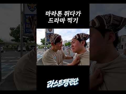 상황극 <strong>중독</strong>