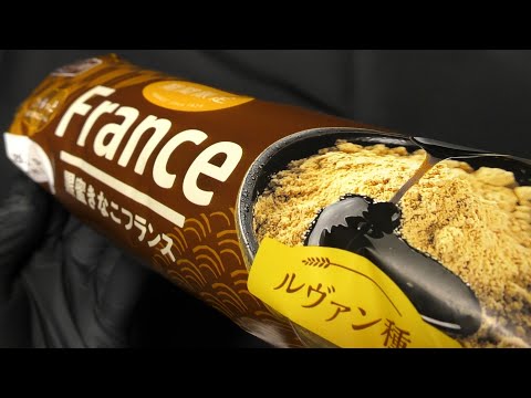 YKベーキング 黒蜜きなこフランス