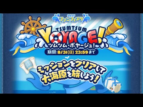 【生放送】99999㎞以上あるのか？無限メダル回収
