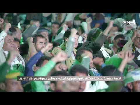 مولد الهدى | أمسية محمدية بمناسبة المولد النبوي ـ إدارة أمن دمنة خدير | قناة الهوية