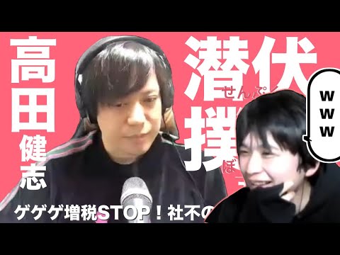 【人狼】急にプロパ●ンダ始まったｗ【#ガチ狼】