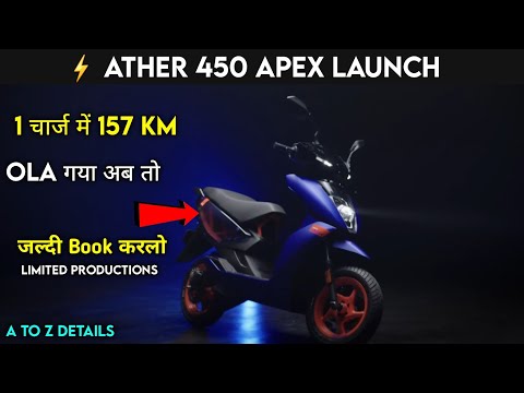 ⚡ New Ather 450 Apex Launch | Range 157 KM | New Features 2024 | All Details | ride with mayur