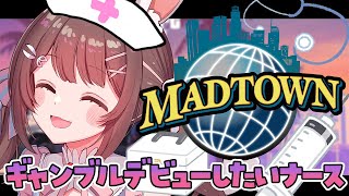 【 #MADTOWN / 6日目 】新たな出会い、そしてギャンブルを目指す👀【星宮ちょこ / Vlash】