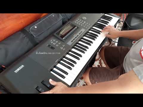 ลองจังหวะYAMAHAQS-300ครับ