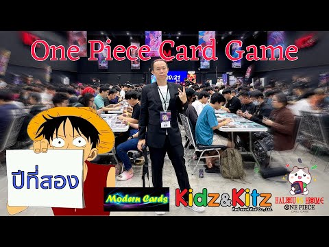 OnePieceCardGameครบรอบ2ป