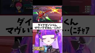新しい推しの子が出てきてしまった瞬間 #ゲーム実況 #スーパーロボット大戦 #vtuber #ダイナゼノン