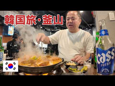【韓国・釜山】トラック運転手の休日!嫁さんと韓国行ってまったりする日