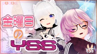 【 #雑談 / #歌枠 】 金曜日のYSS / Singing Stream【 Vtuber】 [#YSS_VRC]