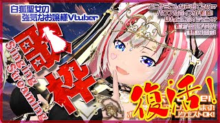 【歌練/ユーフォニアム初見歓迎】「DREAM　SOLISTER」を1時間前に知ったばかり！響け！ユーフォニアム〜北宇治高校吹奏楽部へようこそ