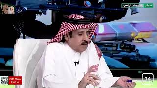 أحمد الشمراني : هبوط الأهلي كارثة حلت بكيان كبير