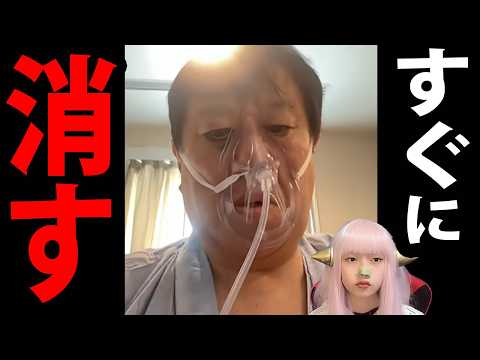 原口一博 骨折 入院 はおかしい！ 陰謀論 か 怪我 か？ 原口議員 の疑惑！