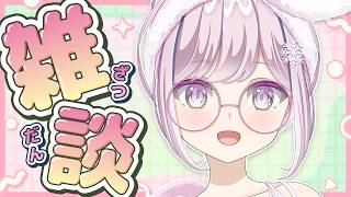 【#朝活 /#作業雑談】ハーモニーリーグのいろいろつくる☕(678日連続配信中)【#vtuber  /淡雪花奏】