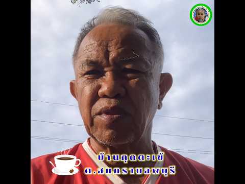 ธรรมชาติประเทศไทย