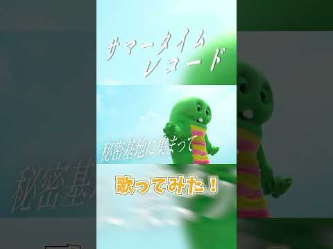 猫の動画サムネイル - 夏がきたー！！！！#サマータイムレコード #じん #夏歌 #歌ってみた #本気出してみた #カゲロウ