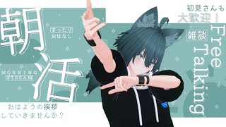 【雑談】ハッカーと雑談！新モデルだけど質問ある？【初見さん大歓迎】