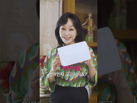 궁금하시죠? 모르셔도 됩니히~다하~🎵 어차피 초저가니까💸