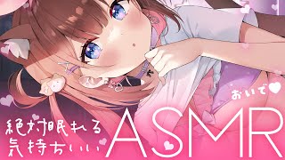 【ASMR​ Season3/黒3Dio】体温を感じられる彼女のマッサージ…♥ Heartbeats/Oil Massage【 あやみ 】