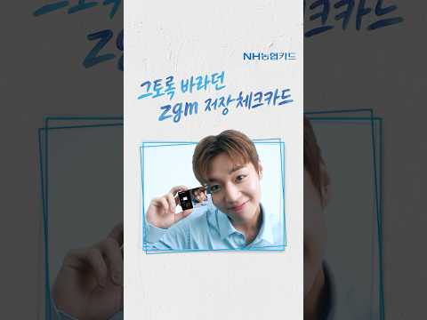 메이들 이거 기다린거 맞죠?! 본격적으로 애교 부리는 박지훈 크게 보고가세요 ❤️