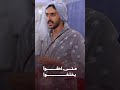 متى لحقوا يخلفوا | وضع طيران