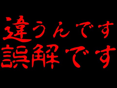 【第五人格】伝説のDさんにトイレの音を晒されたので弁解させてください【IdentityⅤ】