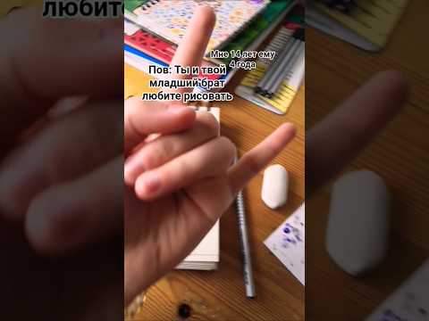 Типичная многодетная семья 💫 #audio #song #speedsong #speedup #music #art #phonkagressive #drawing